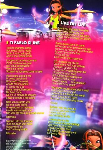 File:Track8.jpg