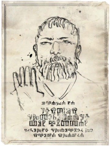 File:Tw3 posters filibert fourfingers.png