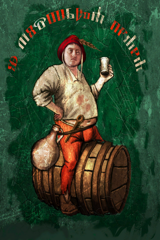 File:Tw2 flotsam inn sign.png