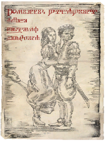 File:Tragedycomedy posters 04.png