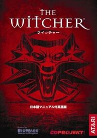 The Witcher Japan .jpg