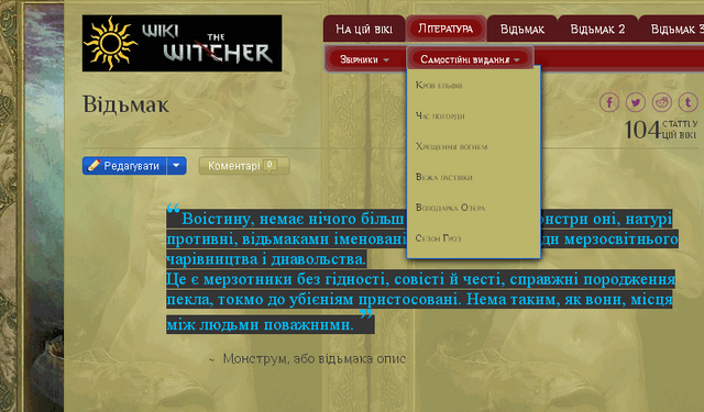 Файл:2016.04.20 Тло01.png