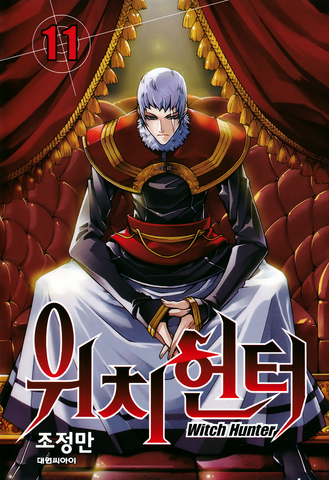 File:Volume 11.png