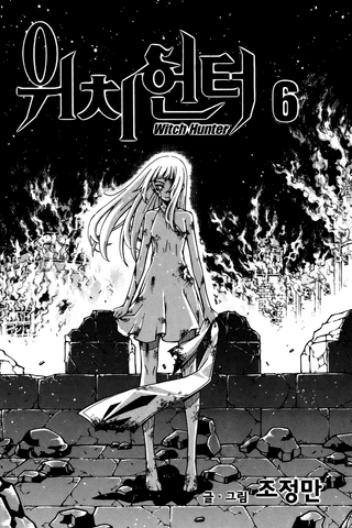 File:Inner Cover 6.2.png