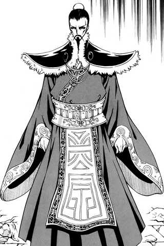 File:Emperor ch19.png