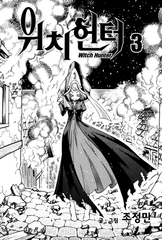 File:Inner Cover 3.2.png