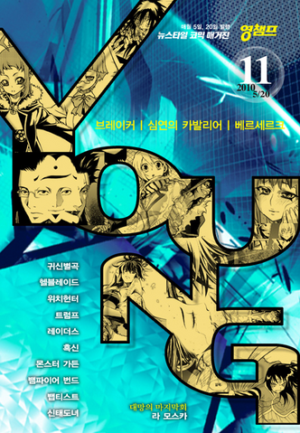 File:2010-5-20.png