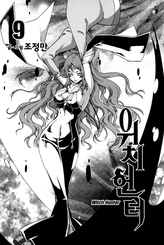 File:Inner Cover 9.png