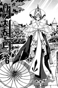 Inner Cover 6.1