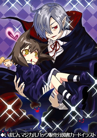 File:Witch tale art 23.jpg