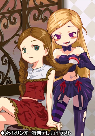 File:Witch tale art 32.jpg