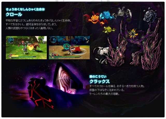 File:Spectrobes Wiki Translation Request.jpg