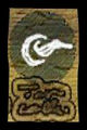 Thumbnail for version as of 07:13, February 28, 2012