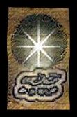 File:Holy light.jpg