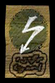 File:8Lightning.jpg
