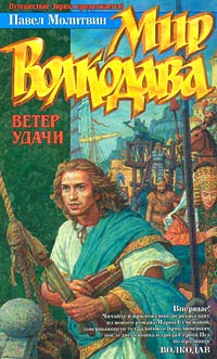 Molitp01.jpg