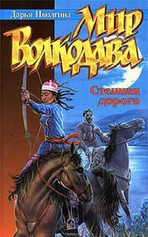 Файл:1010539058.jpg