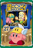 Kirby27
