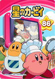 Kirby86