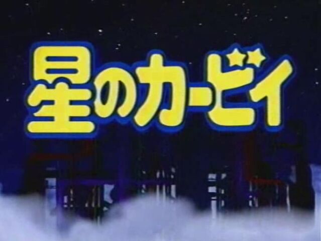 File:Titlescreen-jp.jpg
