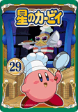 Kirby29