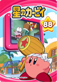 Kirby88