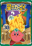 Kirby30