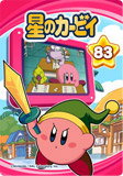 Kirby83