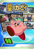 Kirby90