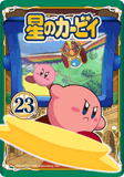 Kirby23