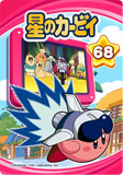 Kirby68