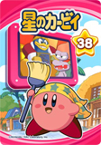 Kirby38
