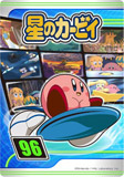 Kirby96