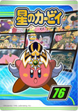 Kirby76