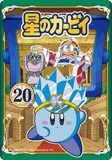 Kirby20