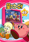 Kirby49