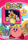 Kirby81