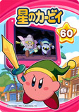 Kirby60
