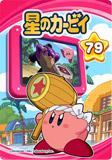 Kirby79
