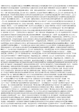 File:Mojibake text.png