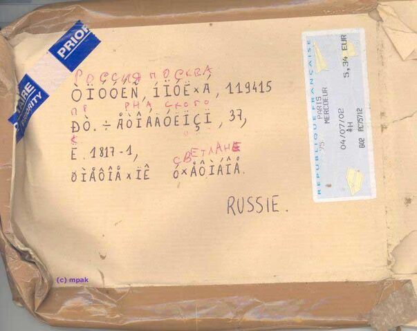File:Letter to Russia with krokozyabry.jpg