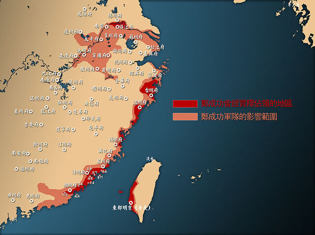 File:Koxinga territory.jpg