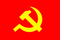 越共黨旗