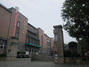 新竹市培英國中前門