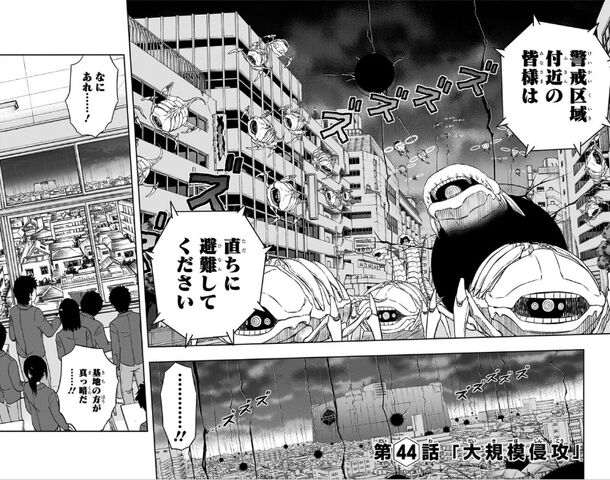 File:Chapter 044.jpg