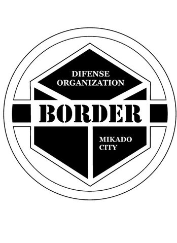 File:Border Emblem.jpg