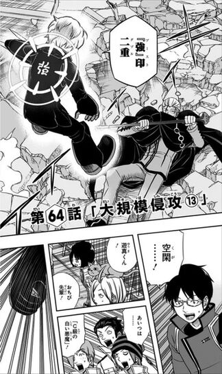 File:Chapter 064.jpg