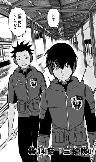 File:Chapter 014.jpg