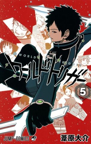 File:Volume 05.jpg