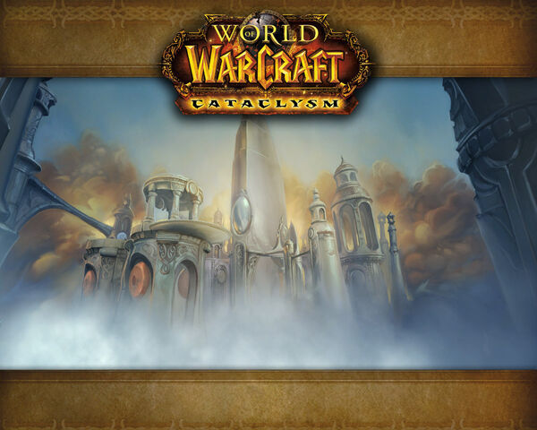 Bestand:Skywall.jpg